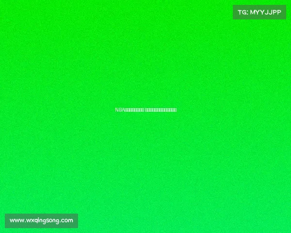 NBA全场精彩回顾视频 分析每个关键时刻与战术布置